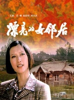 美利坚永久精品视频在线观看